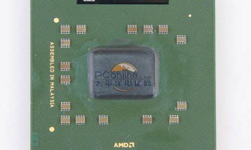 _amd 移动cpu